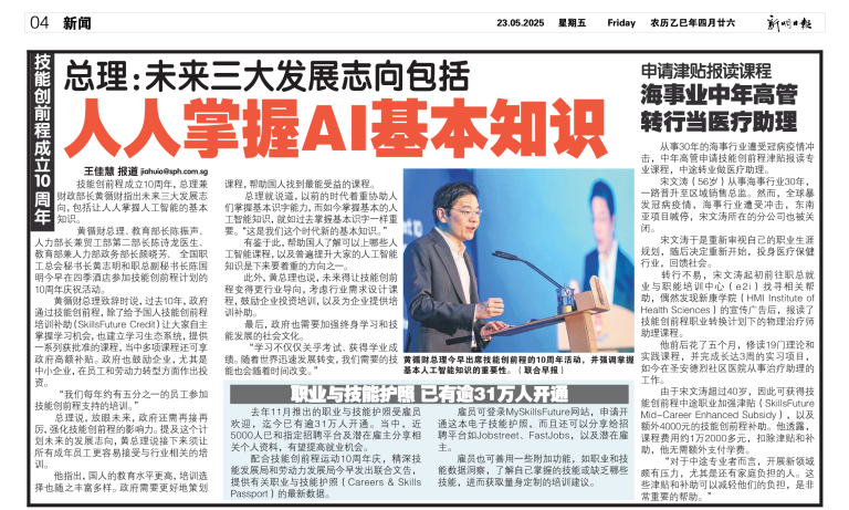 News and Media 2